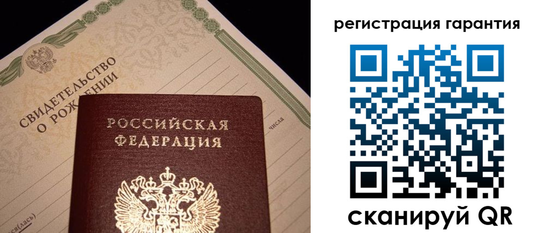 временная прописка в Десногорске